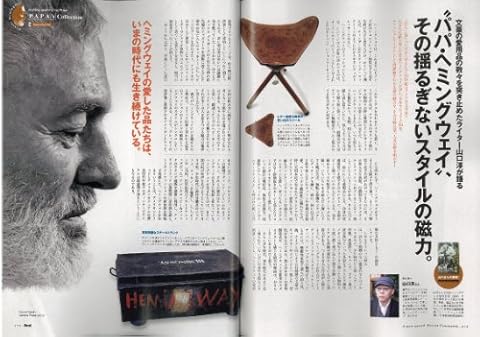 2nd（セカンド） 2012年1月号