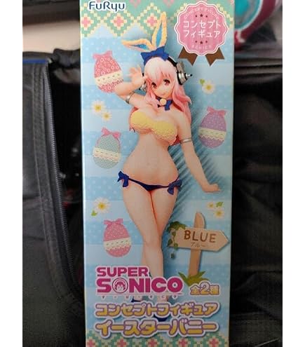 Amazon | すーぱーそに子 サマービーチフィギュア （プライズ