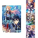 劇場版 ソードアート・オンライン -オーディナル・スケール- [コミック] 1-4巻 新品セット