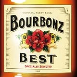 BOURBONZ BEST