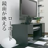 鏡面キャビネット (kci-90l) (レッド)