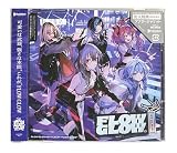 【外付け特典あり】 FLOW GLOW (通常盤 TYPE-B)(初回プレス仕様：アナザージャケット封入)(A3クリアポスター付)