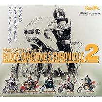仮面ライダーマシンクロニクル30台セット 仮面ライダーマシンクロニクル30台セット 仮面ライダー