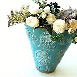 花瓶 陶器 花器 フラワーベース クラシックなベース ラグーンブルー [sik5213]