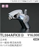 TOTO　洗面所用水栓金具【TL594AFKX】(一般地・寒冷地共用)　単水栓　立水栓　鉛低減　[フレキホース/100mm/レバー/φ28]