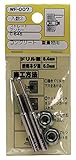 WAKI コンクリート 重量物用 ストレートアンカー C-645 WF-007