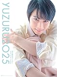 YUZURU2025 羽生結弦 カレンダ ー 壁掛け版 【特典付き：限定生産アクリルスタンド】 ハニュウユズル