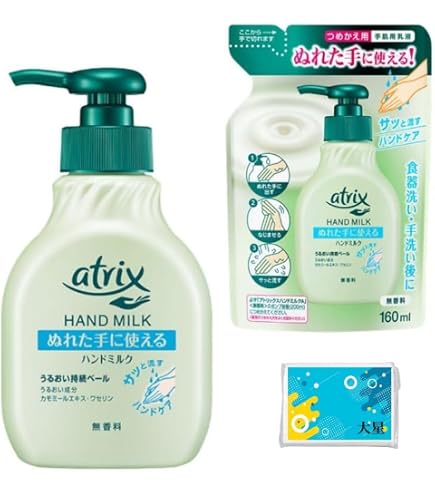 Amazon.co.jp: 花王 アトリックス ハンドミルク 無香料 本体 200ml 4個