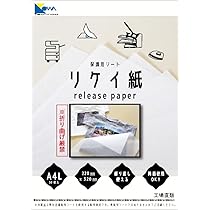 カズノリ アイロンプリントシール 51yb4nbgX6L._AC_UL210_SR210,