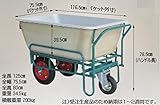 ハラックス (HARAX) スチール飼料用運搬車 (3輪車) 飼料用3型 (SHIRYOU-3) FRP制バケットタイプ