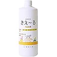 環境大善 天然成分 ペットにも安心安全の消臭液 きえ〜る ペット用 バイオ消臭液 無香 詰替用 500ml