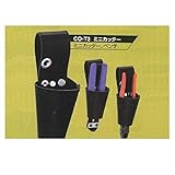 DV05336 ツールホルダー ミニカッター 黒