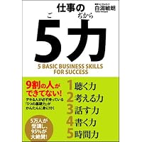 ヤバい経済学 [増補改訂版] | スティーヴン・D・レヴィット
