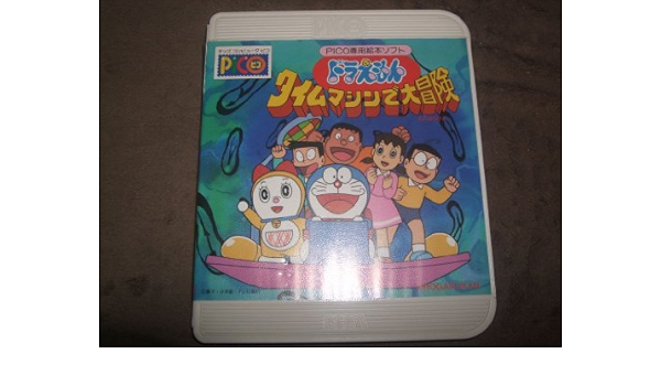 Amazon ピコソフト ドラえもん タイムマシンで大冒険 おもちゃ おもちゃ