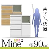 キッチンカウンター キッチン収納 main2 マイン2　幅90cm 高さ98cm下台ハイ H　サイレントレール ゆっくり引き出し フルオープン 完成品 国産