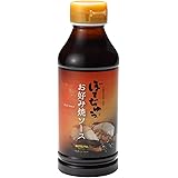 【ぼてぢゅう】 お好み焼きソース 6種類の野菜と果実 ノンオイル ヘルシー （370g×1本）