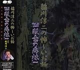 ���~��̕|�`�����b Vol.2�u�E�ӂ̕a���v