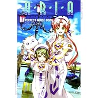 ARIA The NATURAL パーフェクトガイドブック | 天野 こずえ |本 | 通販
