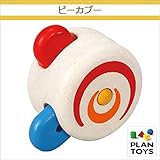 ＜プラントイ＞ 木のおもちゃ Plantoys 5231 ピーカブーローラー 木のガラガラ