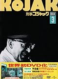�Y���R�W���b�N DVD BOX Vol.3
