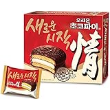 オリオン　チョコパイ　420g　■韓国食品■韓国食材■韓国お菓子 ■美味しいお菓子■お菓子■韓国スナック■