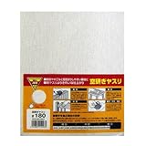 コーナンオリジナル 空研ぎヤスリ #180 230×280mm