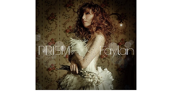 Amazon Music 飛蘭の蒼穹の光 Amazon Co Jp