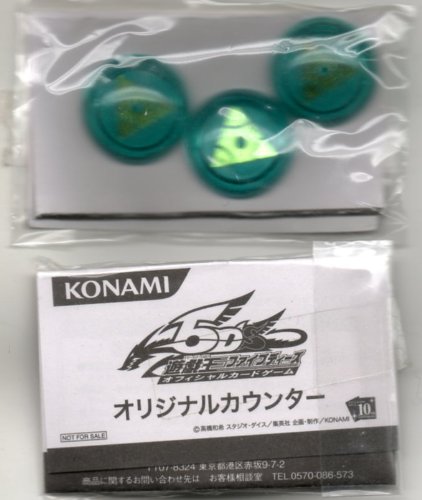 遊戯王オリジナルカウンター 【魔力】非売品 遊戯王】魔力カウンターってどうしてる？新商品のせいで需要が増え