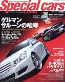 Special cars no.5―Tuning & dressーup car mag (モーターファン別冊)