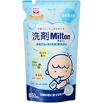 【全て未使用】アイクレオ800g2缶&11本、洗剤Milton詰替、哺乳瓶 楽天市場】赤ちゃん ミルク アイクレオの通販