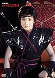 かげろう忍法帖 DVD-BOX