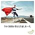 GReeeeN「今から親指が消える手品しまーす。(初回盤C)(DVD付限定盤)」