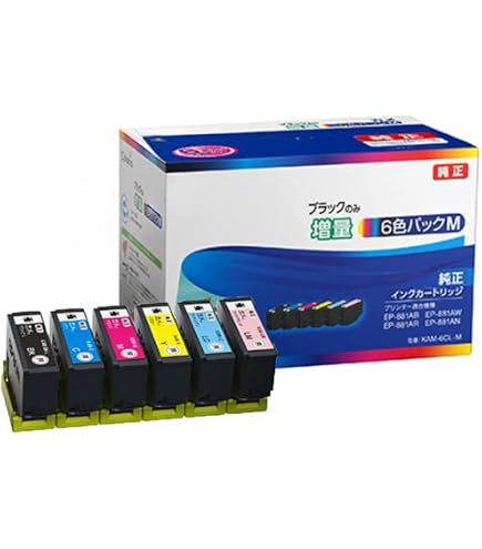 Amazon.co.jp: 【純正品・6色パック】エ プ ソ ン インクカートリッジ