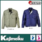 (カジメイク) Kajimeiku 作業着 作業服 長袖ブルゾン 8107 3L アースグリーン