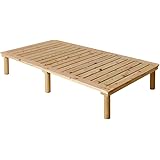 こうひん 日本製 ひのきすのこベッド『マレ』 シングルサイズ 全長190cm・幅100cm・高さ32cm【国産天然ひのき使用・簡単組立】 ＜大型商品＞