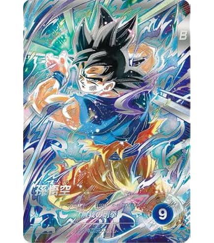 Amazon.co.jp: 【パラレル】 ドラゴンボールスーパーダイバーズ SDV8