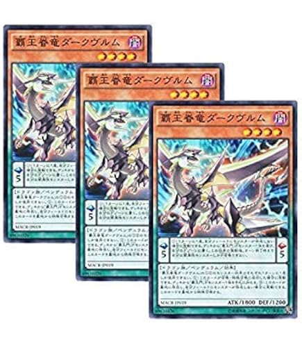 Amazon.co.jp: 覇王ドレミコードデッキ 構築済みデッキ スリーブ付き