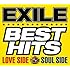 EXILE「EXILE BEST HITS -LOVE SIDE / SOUL SIDE-(2CD+2DVD)」
