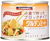 三育フーズ グルテンミート (小) 200g×4個