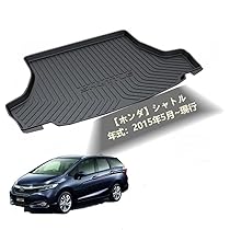 Amazon | ホンダ シャトル【GP7 GP8 GK8 GK9】 ロアスカート  