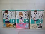 もし高校野球の女子マネージャーがドラッカーの『マネジメント』を読んだら コミック 1-3巻セット (ジャンプコミックスデラックス)