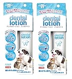 プラッツ コスモスラクト デンタルローション ジェルタイプ お得な2本セット+おまけつき (PLATZ)