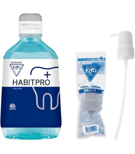 Amazon | HABITPRO ハビットプロ (1080ml) ×2本 + 専用ポンプ1個