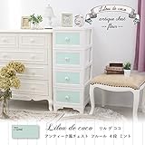 収納ケース プラスチック 引き出し リルデココ アンテーク風チェスト４段 ミント 日本製 国産 衣類ケース