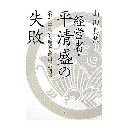 『魚座の騎士』