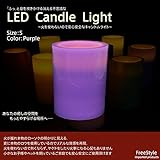 LED キャンドル ライト ろうそく フレームレス 丸型 消灯 息を吹きかけると消える イルミネーション 1個 S 紫