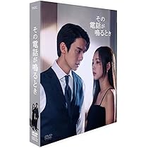 (新品)その電話が鳴るとき その電話が鳴るとき | オフィシャル予告編 | Netflix - YouTube