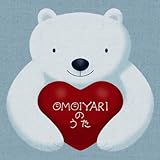 OMOIYARI�̂���