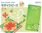ちえのたねシリーズ モザイクピース