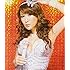 はるな愛「I・U・YO・NE~(CD only)」